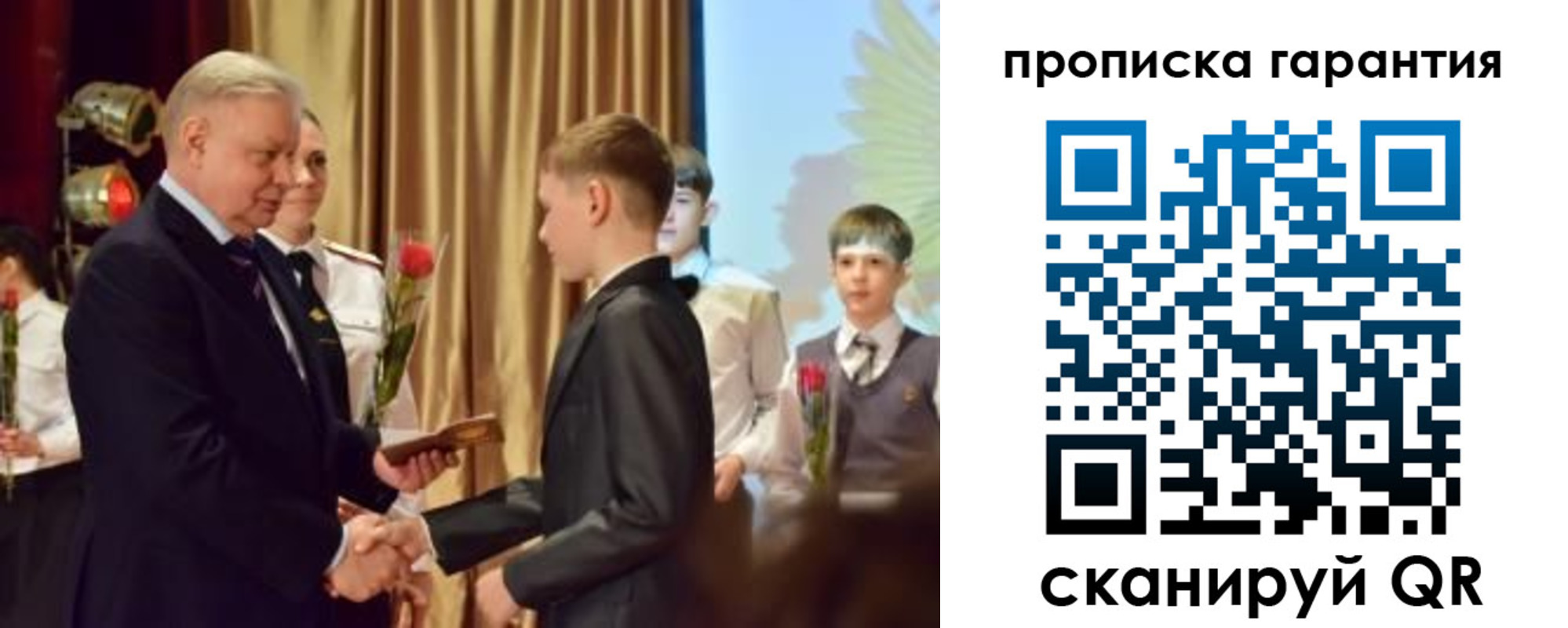 форма 3 в Ельце