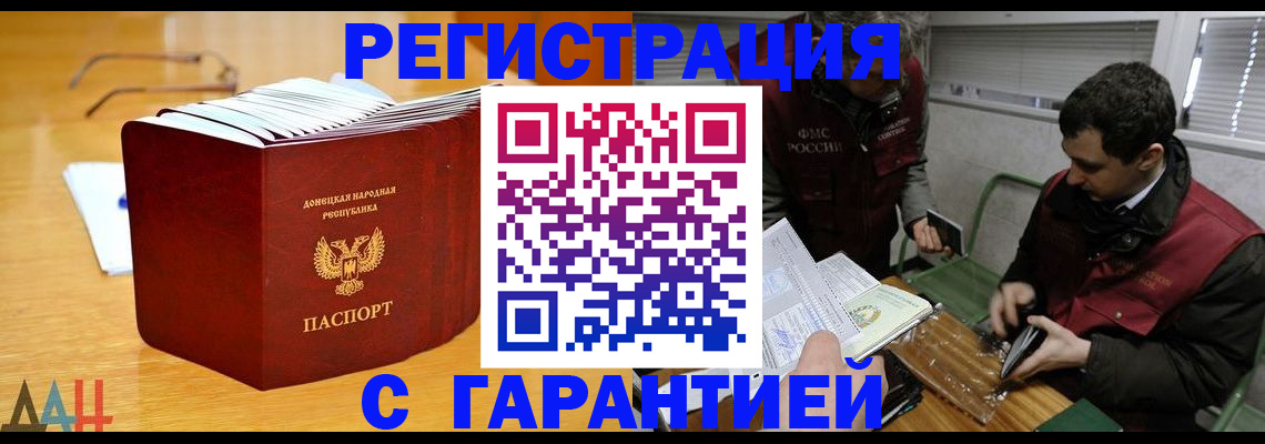 временная регистрация собственник в Ельце